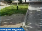 "Плитка закончилась": житель Ставрополя пожаловался на непроходимый пешеходный переход 