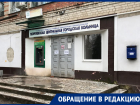 Жителей Георгиевска оперируют в городах КМВ из-за отсутствия анестезиолога