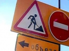 На участке трассы "Александровское - Курсавка" введено ограничение движения