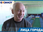 Лица города: заслуженный тренер СССР Василий Скакун рассказал, как его не хотели брать на спортфак 