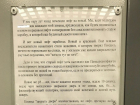 Невероятно смешной рассказ о злоключениях с лифтом написал житель Ставрополя
