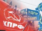 Ранее судимый кандидат от КПРФ подал в суд на кандидата от ЛДПР из-за подписи на справке