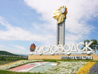 Площадь Кисловодска увеличена на 6,5 тысяч гектаров