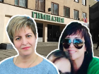 Ставропольский минобр раскритиковал директора гимназии №19, в которой девочку чуть не довели до суицида