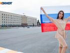 Бесик и рекордсмен во Владивостоке и на Северном Кавказе: восемь фактов о флаге России