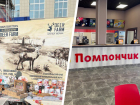Разрекламированное мэром Невинномысска кафе и скандальная оленья ферма могли быть построены на грязные деньги