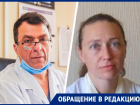 Пациенты высказались о хирургическом отделении в 4 больнице Ставрополя 