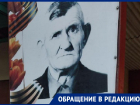 Баннер с ветераном возле мусорки в Ставрополе разозлил горожан 