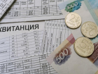 На Ставрополье с 1 июля 2022 года вырастут на 3,4% коммунальные платежи