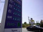Бензин в Ставропольском крае попал в список самых дорогих в России