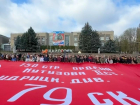 Большое знамя Победы развернули в преддверии 9 Мая в Шпаковском округе