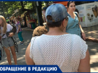 В Ставропольском парке Победы люди издеваются над дикими животными 