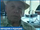 "Я отдал в кооператив 300 тысяч рублей, как теперь вернуть деньги", - 77-летний пенсионер из Ставрополя
