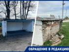 «Тронешь крышу и хана»: житель Ставрополья показал дряблое состояние сельских остановок