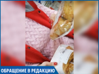 Печенье с плесенью продают в одном из универсамов Ставрополя 