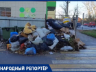 Свалка на проезжей части в Ставрополе возмутила горожан