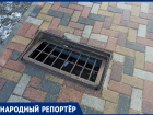 На ливневку в историческом центре Ставрополя пожаловался общественник