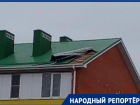 Почти месяц жители дома на улице Гоголя в Михайловске сидят с оторванной из-за урагана крышей 