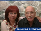 «От нас требуют, чего нет в природе»: семьи-долгожители не могут претендовать на медали из-за невыполнимых условий на Ставрополье