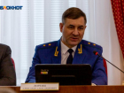 Экс-прокурор Ставрополья Александр Лоренц ушел с должности в Ярославской области