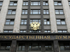 Депутаты и сенаторы от Ставрополья получили очередную порцию санкций 