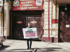 В Ставрополе прошел пикет против срочной службы в армии