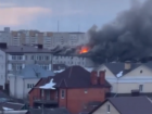 В центре Ставрополя загорелся многоквартирный дом
