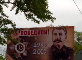 Плакаты со Сталиным появились в Минеральных Водах