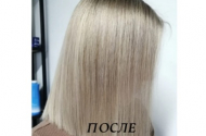 Окрашивание волос - колорист Полина Калинина - 