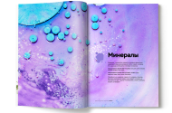 Центр Здоровья Креаторы - 