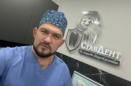 Стоматолог Денис Алексеевич Бажанов. Лечение кариеса. - 