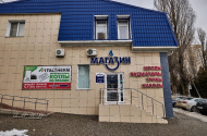 Счётчики газа и воды в магазине «Гефест тепло» - 