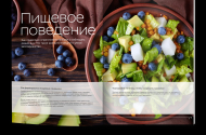 Центр Здоровья Креаторы - 