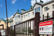 Автоматика для ворот. Ворота. Шлагбаумы - 
