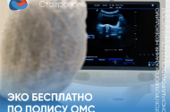 Клиника "Центр ЭКО",ул. Лермонтова, 204 - 