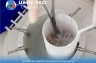 Клиника "Центр ЭКО",ул. Лермонтова, 204 - 