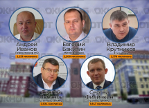 Работа каких ставропольских глав оказалась самой дешевой в 2026 году