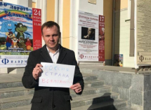 Двум сообщницам проворовавшегося помощника губернатора Ставрополья не удалось обжаловать арест