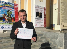 Помощник губернатора и голос патриотизма Ставрополья попался на присвоении 19,7 миллиона фестивальных денег