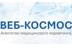 Агентство медицинского маркетинга ВЕБ-КОСМОС поздравляет всех женщин-руководителей клиник с 8 марта