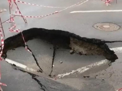 Еще один гигантский провал асфальта появился в оживленном дворе Ставрополя