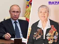 Президент России исполнил мечту ветерана со Ставрополья