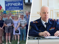После публикации «Блокнота» Бастрыкин затребовал доклад о пропаже денег в ГТ «Ручей» в Невинномысске