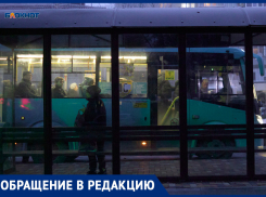 Полумертвым маршрутом №21 в часы пик недовольны жители Ставрополя