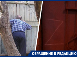 Пострадавшие от Z на заборах в Ставрополе рассказали свою версию скандала с пенсионером