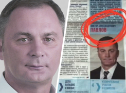 Кандидата в депутаты городской думы Ставрополя Виктора Павлова заподозрили в нечестной агитации