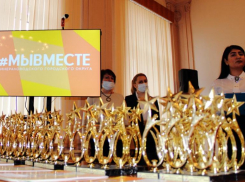 В Минеральных Водах наградили волонтеров за работу в период пандемии