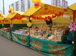 Ярмарка выходного дня пройдёт в субботу в Ставрополе