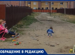 Вместо детской площадки, грязь и арматура — в Михайловске застройщик полтора года обещает благоустроить территорию