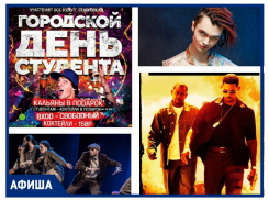 Смотрим «Плохих парней» и концерт GONE.FLudd: куда пойти в Ставрополе на этой неделе